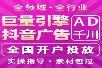 百度推广代运营公司成功案例：提升广告点击率的方法