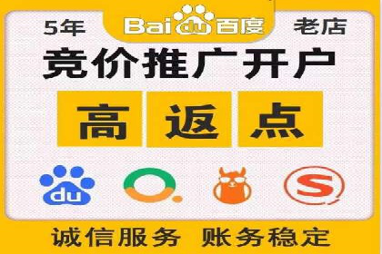 不同时期企业百度推广费用的调整策略——案例分享