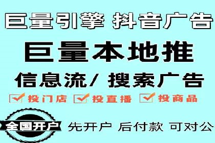 百度竞价托管运营助力中小企业发展案例